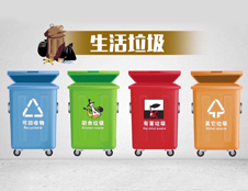 北京生活垃圾分類(lèi)新規(guī)來(lái)了，垃圾怎么分？