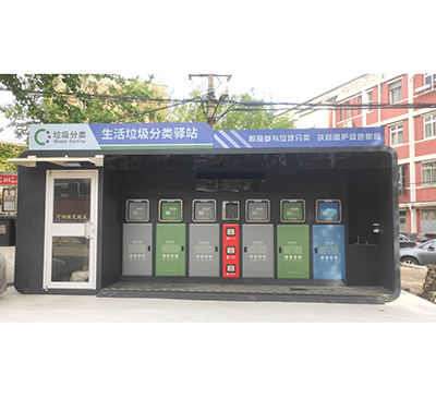 智能技術(shù)加持垃圾分類，讓生活更美好