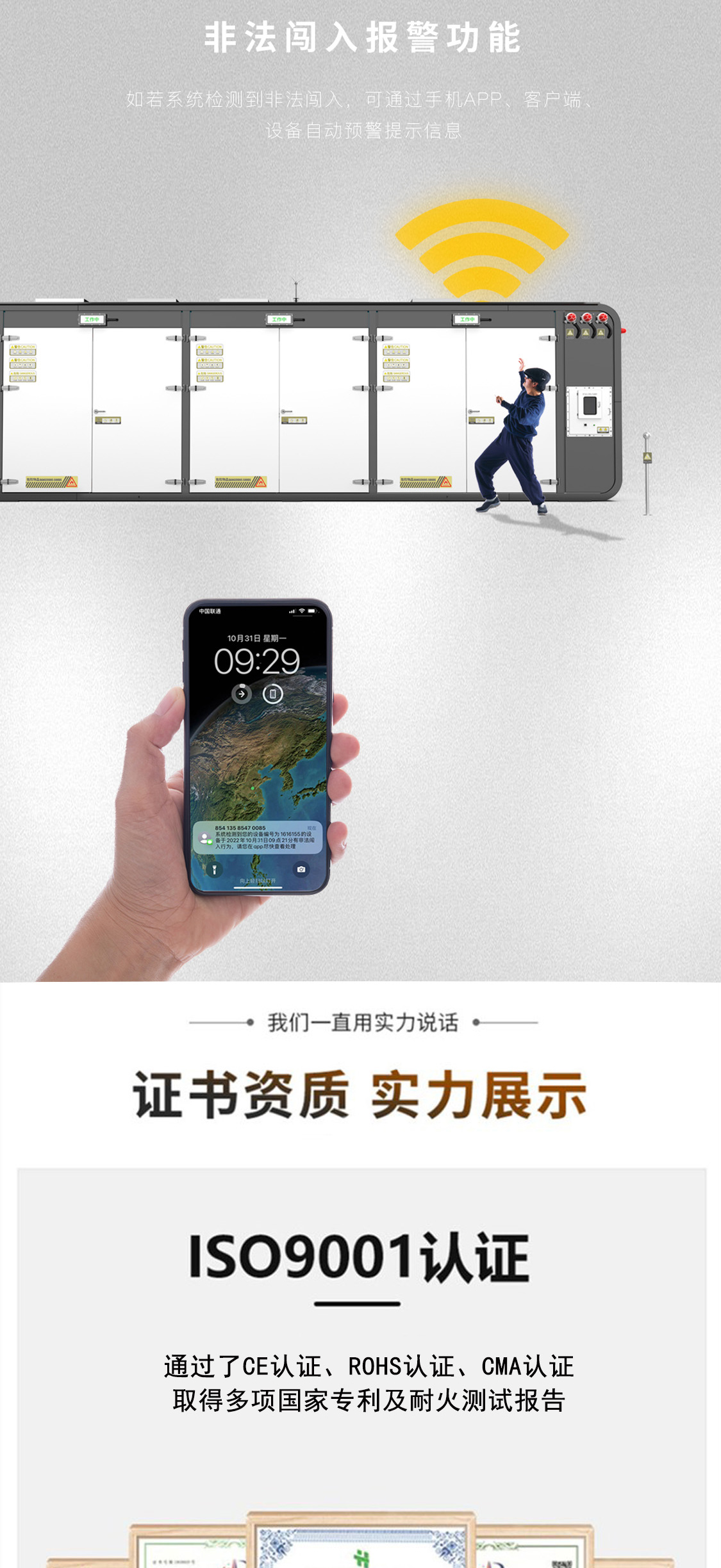 ?；饭褡雍?bào)+公司廠房_01.jpg